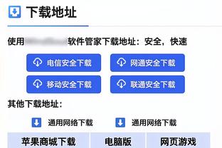 官方：因性骚扰同事，奥维马斯被荷兰体育法庭禁足一年